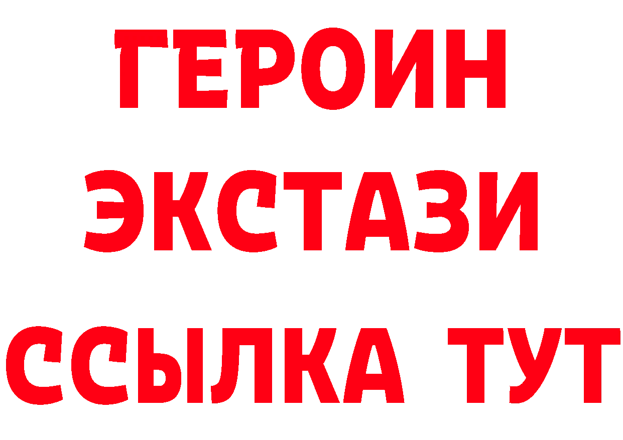 КЕТАМИН VHQ сайт даркнет MEGA Орск