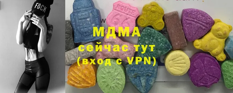 как найти   Орск  MDMA молли 